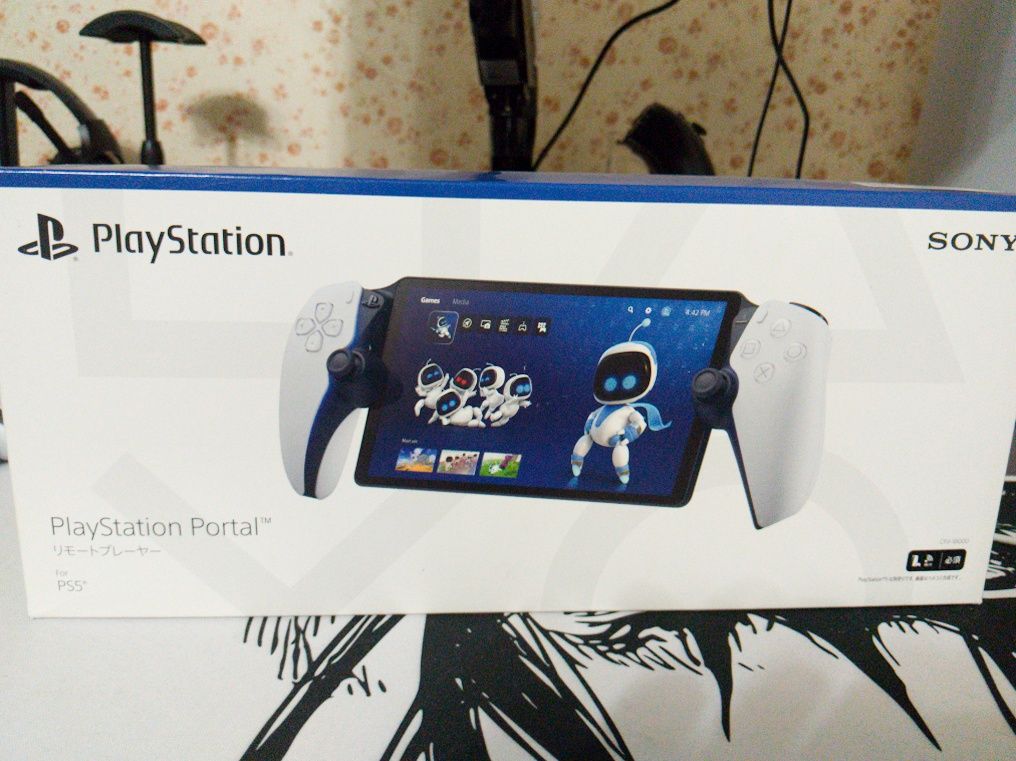 Playstation Portal