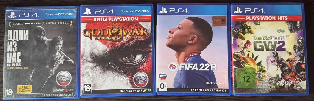 Диски игр PS4-PS5
