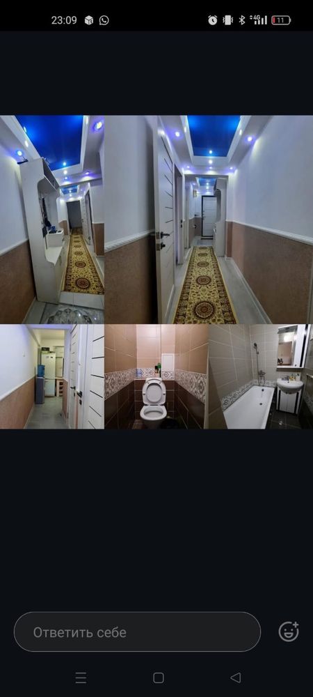 Квартира 3 комнатная