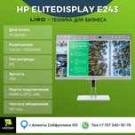 HP E243. 23.8", 60 Hz, FHD, IPS, 5 ms, D-Sub, HDMI, DP, USB. Кол-во!