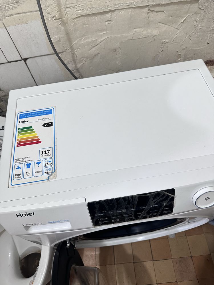 Стиральная машина Haier 7 кг — Надежная помощница в быту!
