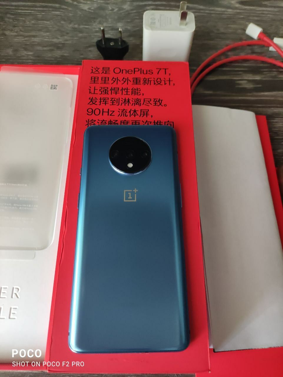 Oneplus 7T 8/128 Blue