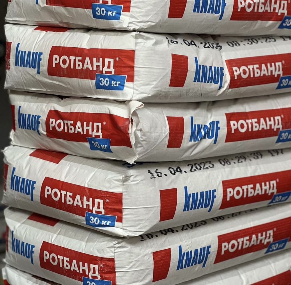 РОТБАНД РОТГИПС  Глат По Оптовым Ценам
