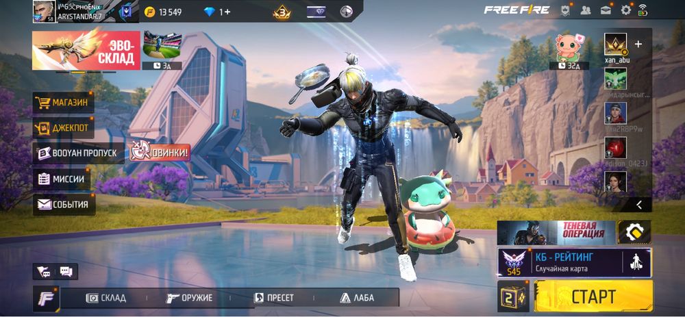 продам Frea Fire account