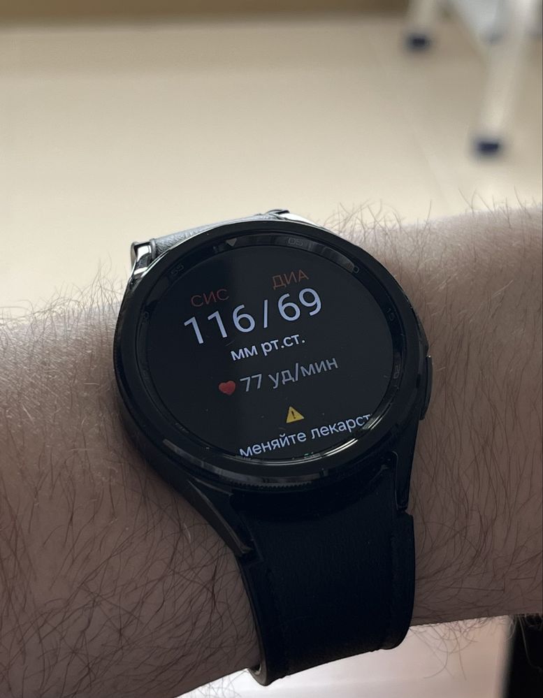 Samsung Galaxy Watch 6 Classic (43 мм)