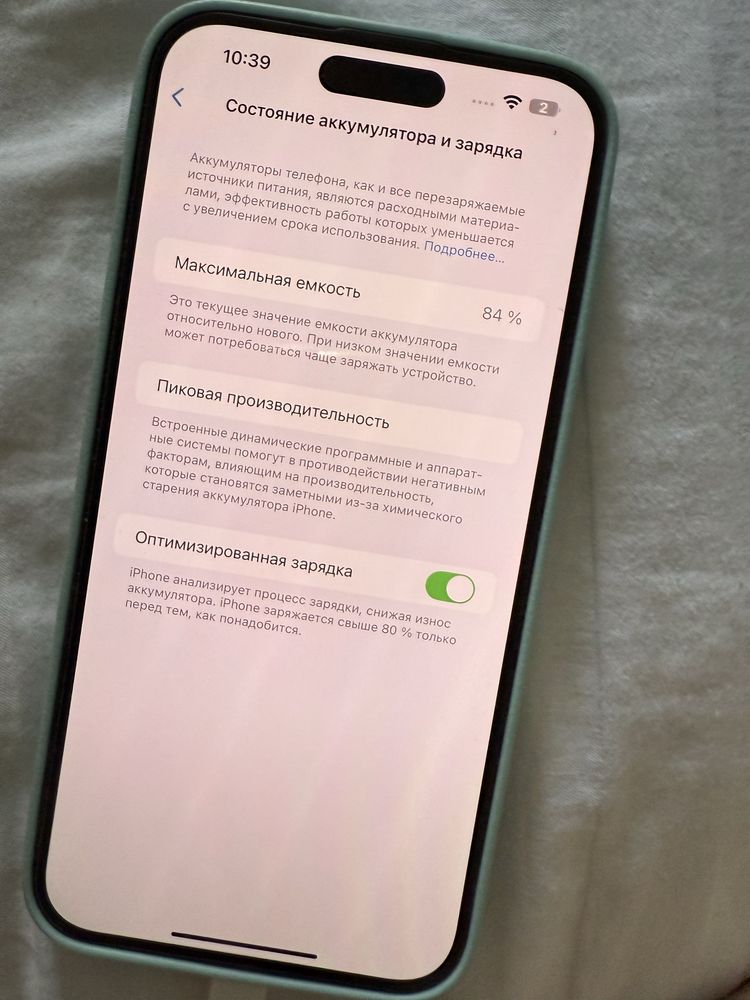 IPhone 14 pro max 1 TB
