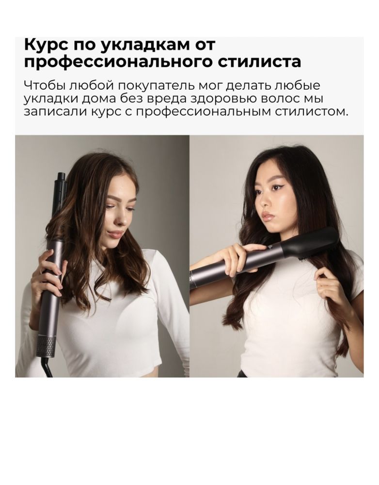 NS SUPERAIR NS01 фен стайлер с гарантией