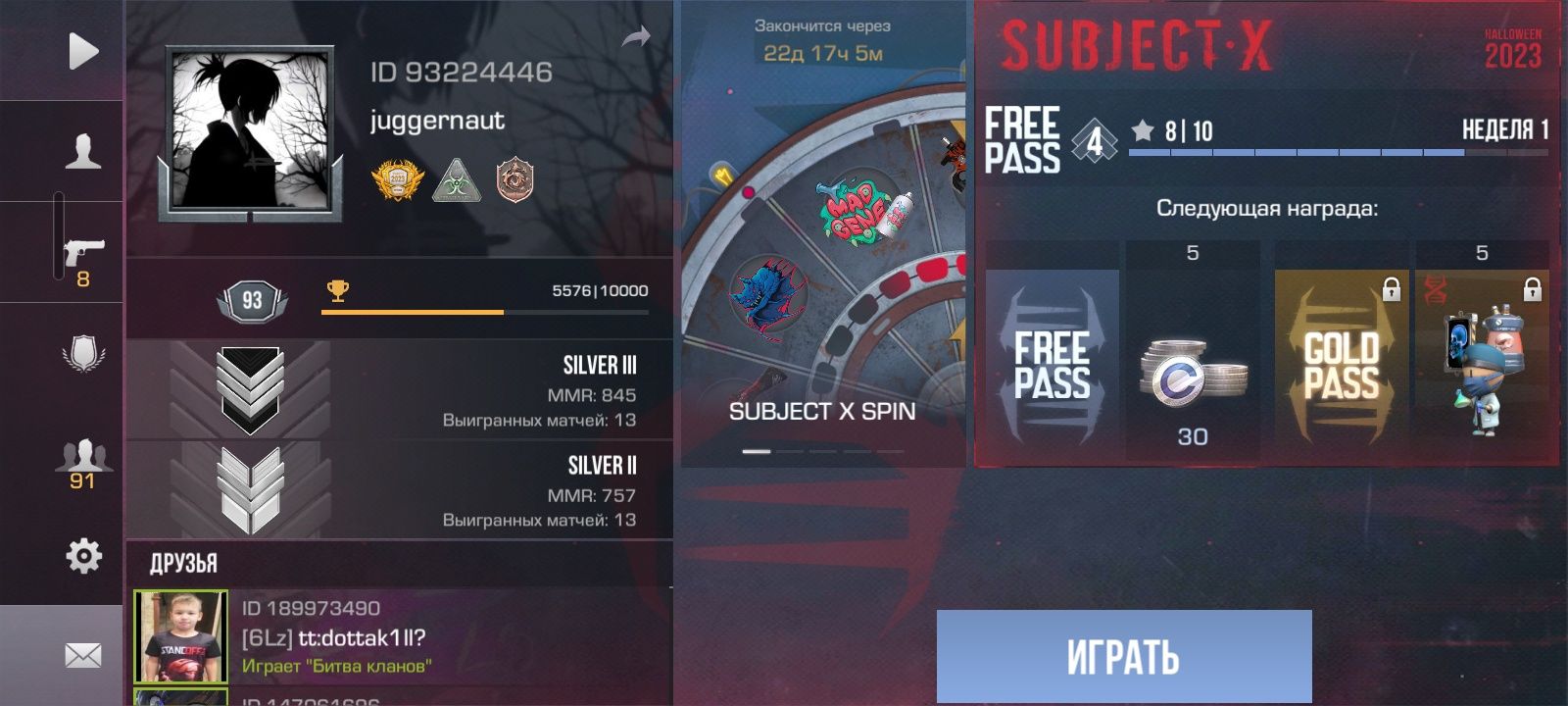 Продам или обменяю аккаунт Standoff 2