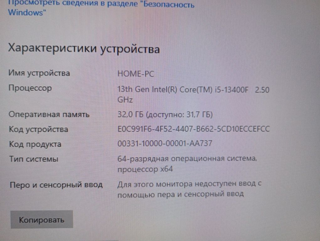 Игровой RTX 4060Ti. i5 13400F. Монитор 27" дюймов 180 герц.