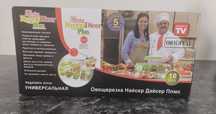 Продам овощерезку. " Nicer Dicer Plus"