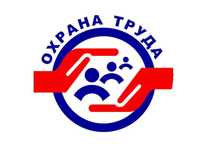 Аутсорсинг по ОТ и ТБ(БиОТ)
