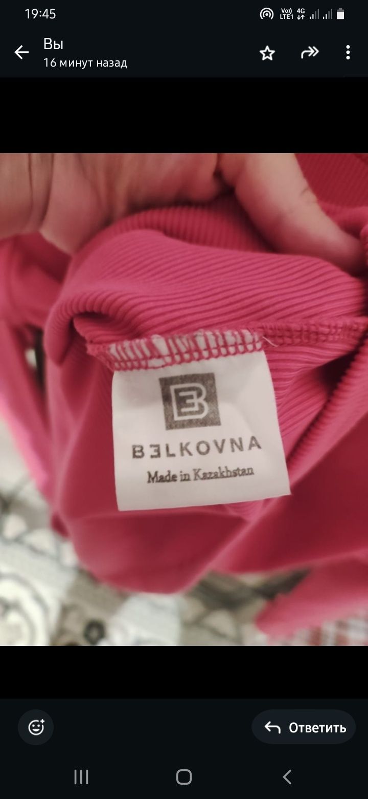 Лонгслив плотный цвет фуксия
