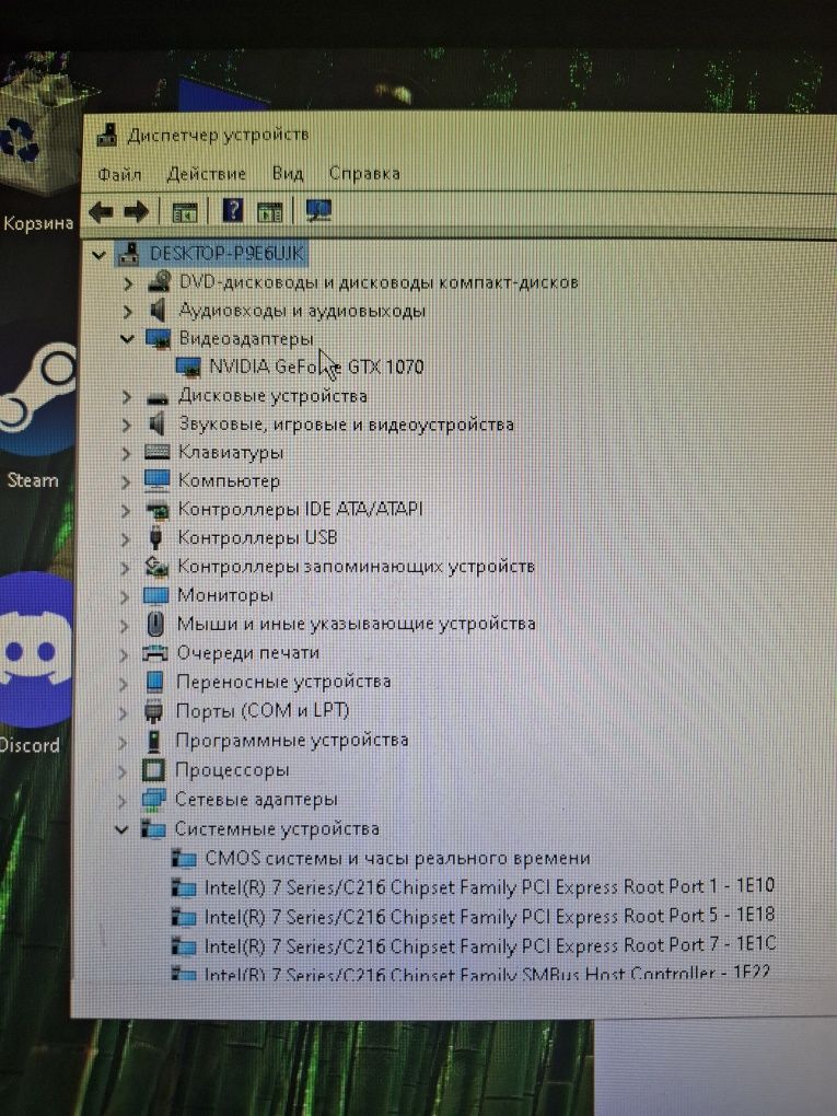 Игровой компьютер Intel(R) Core(TM) i7-3770k