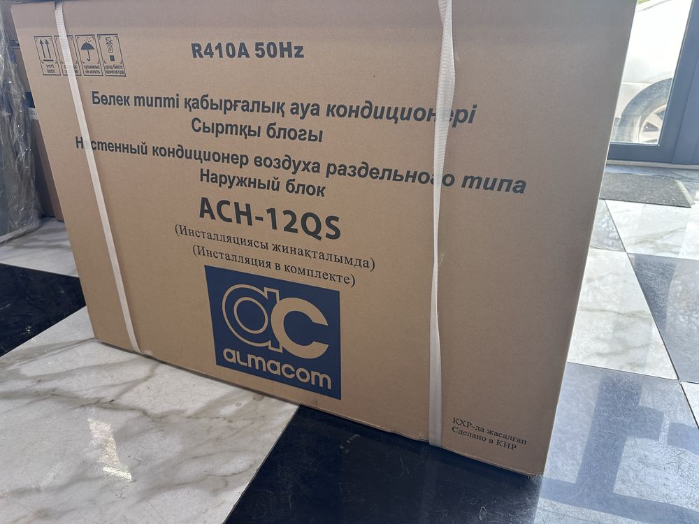 Кондиционер климатическое оборудование.