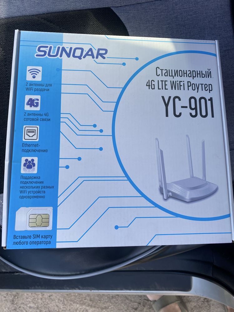 Роутер WI-FI 4G
