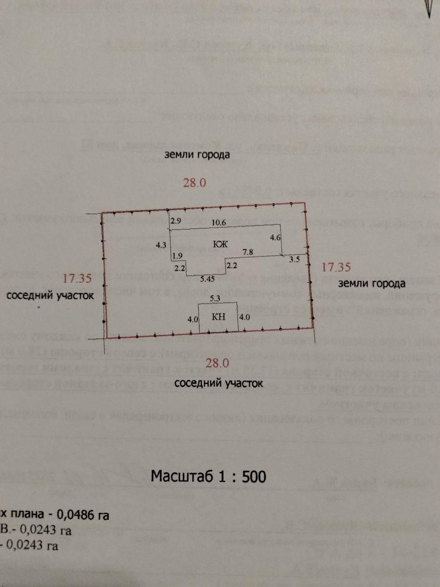 Дом районе 2Павлодара. Мебельная фабрика