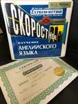 Аудио Курс Английского языка 12 кассет+учебник