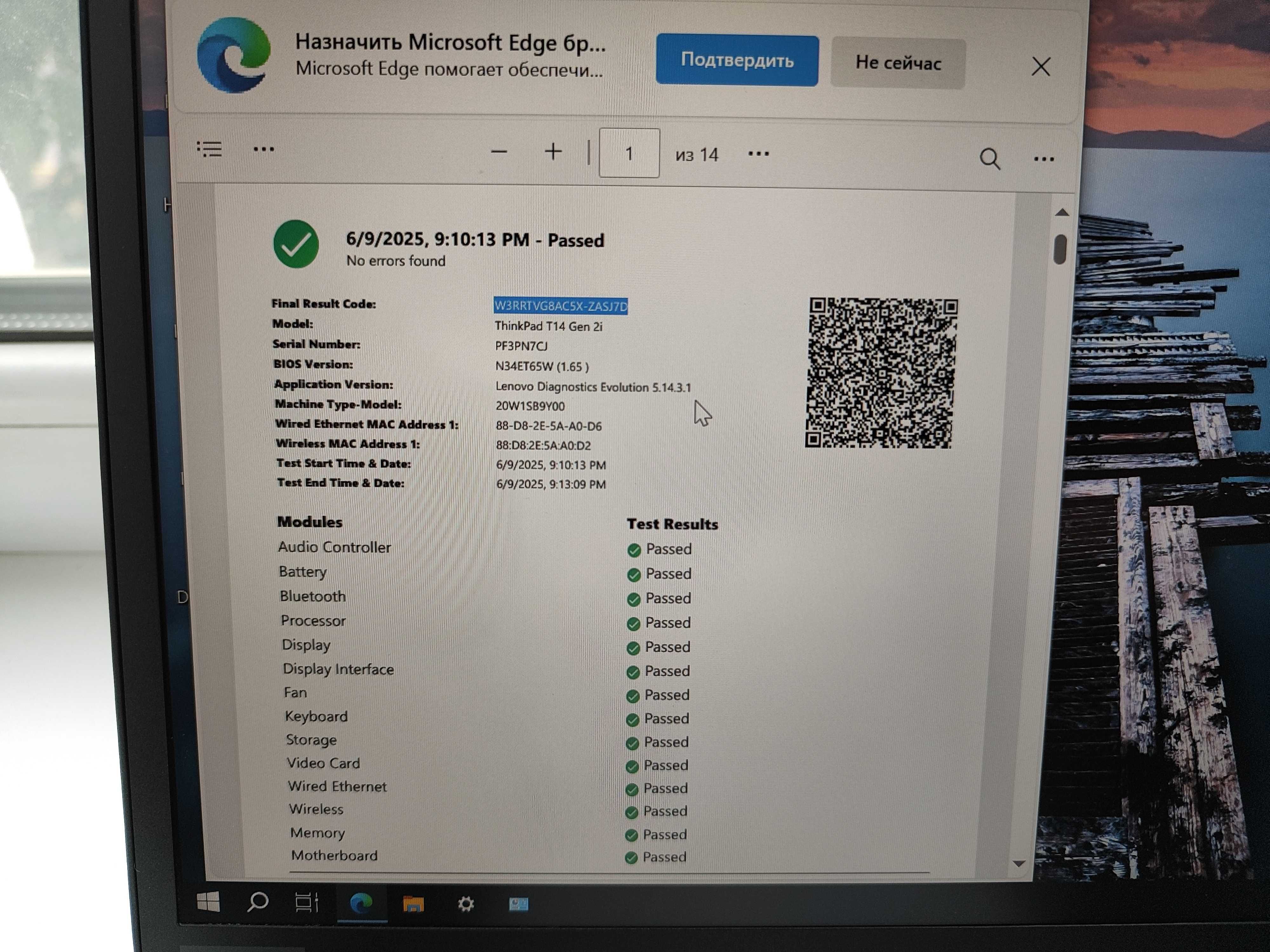 Lenovo ThinkPad T14 Gen2/i5-1145G7/16/256/IPS/FHD/TouchSc/IrCam