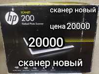 Спутниковая тарелка