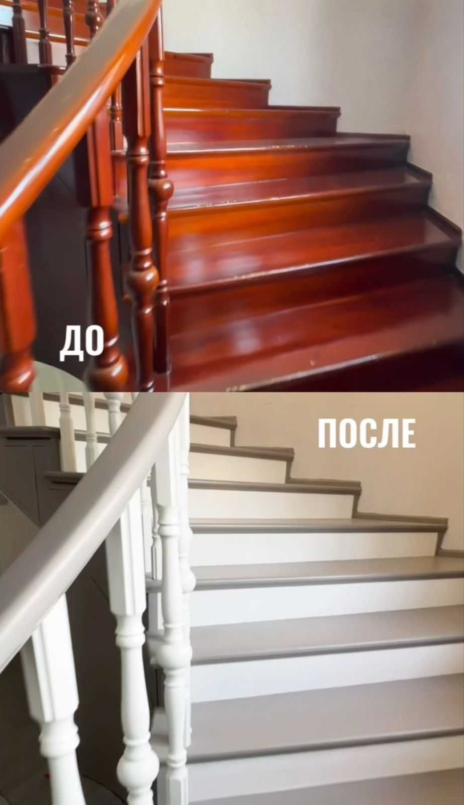 Покраска и реставрация деревянных лестниц — Алматы