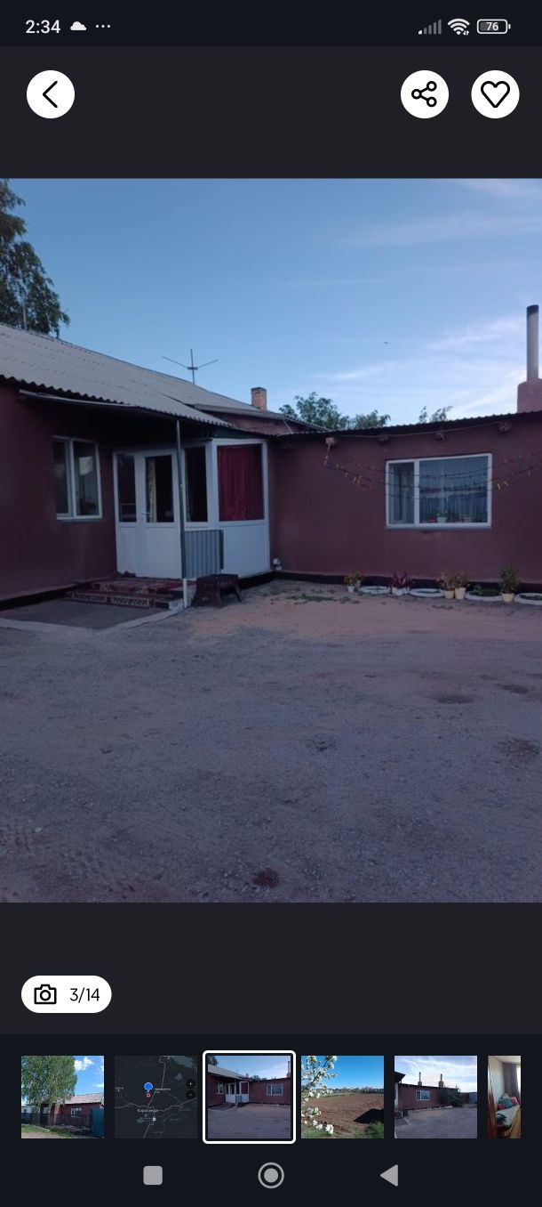 Продаю дом  с участком земли. ТОРГ