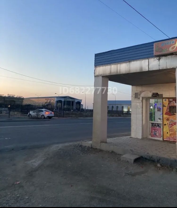 Магазин сатылады