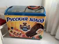Открытый ларь под мороженное