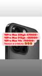 iPhone 16. iPhone 16 Pro Max 16Pro Max, 16 Pro Max, iPhone 16Pro