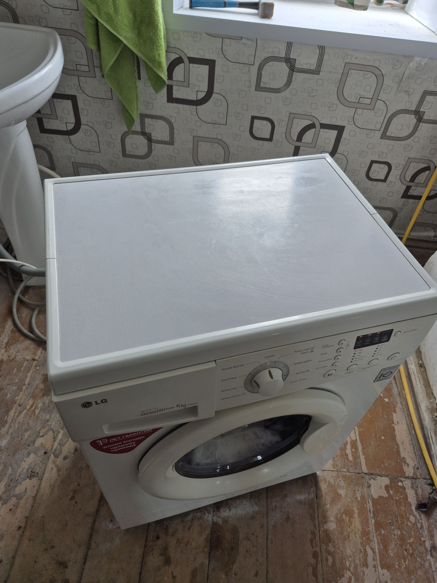 Продам стиральную машину