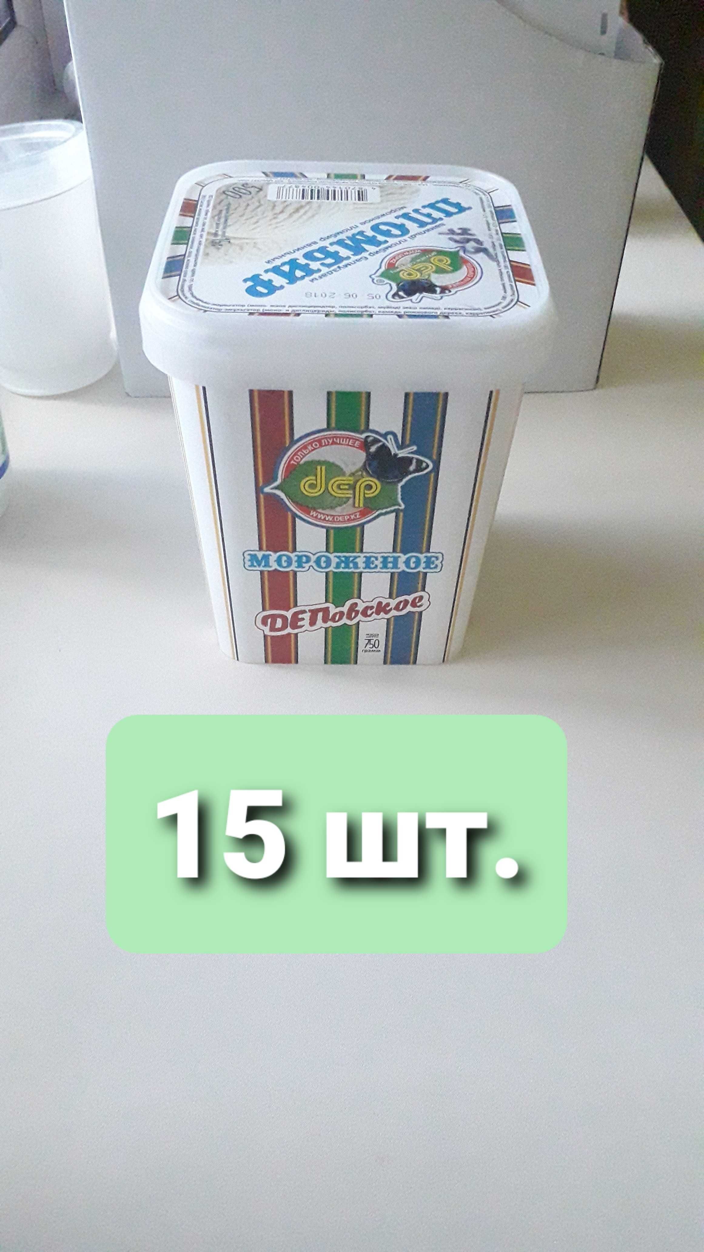 Тара. Емкости, ведерки, стаканы и др. б/у под ягоду