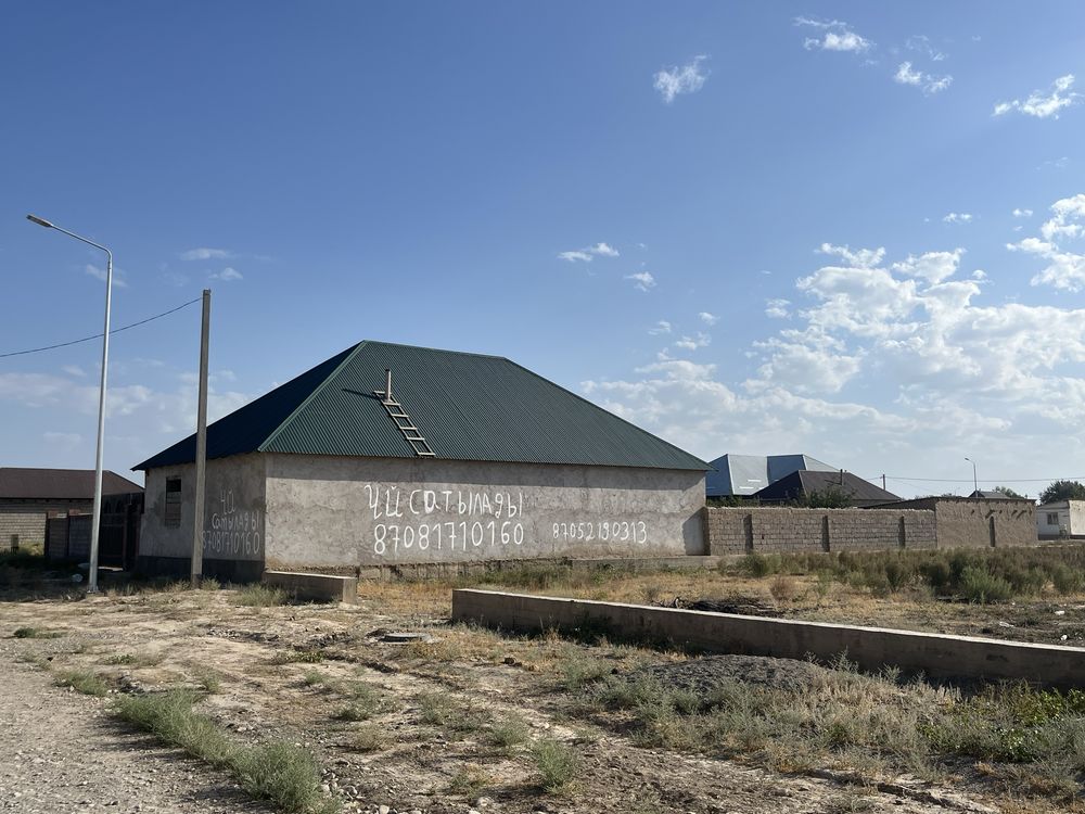 Үй сатылады.