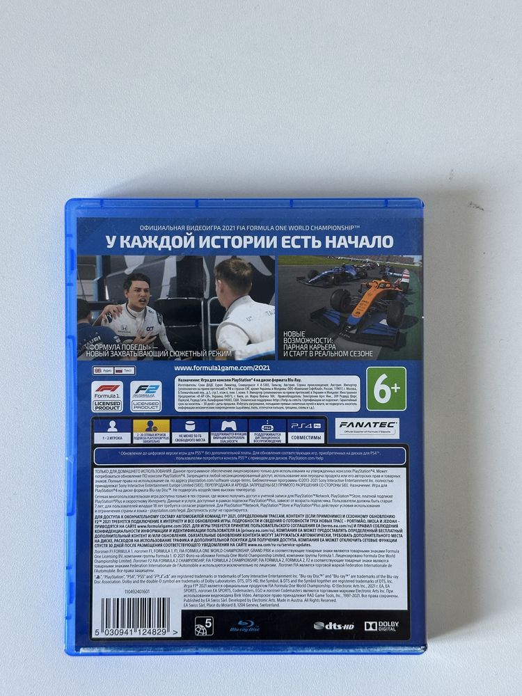 вместе продается видеоигры F1 2021 и MORTAL COMBAT X на PS 4