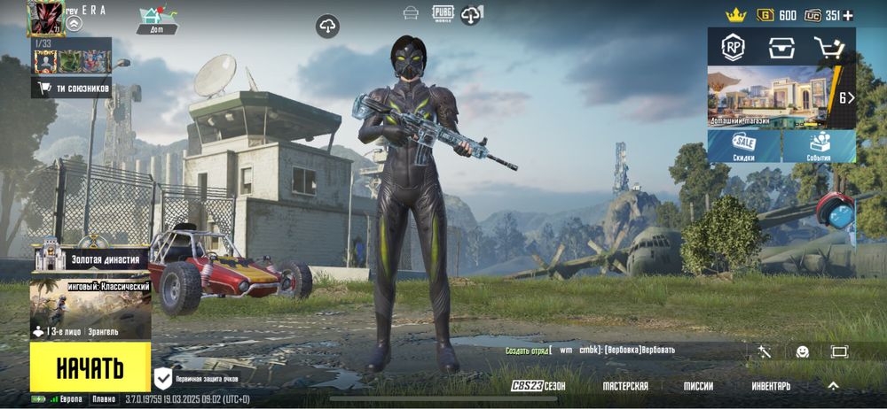pubg mobile аккаунт