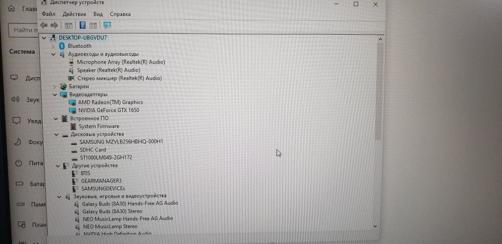Продам игровой ноутбук HP