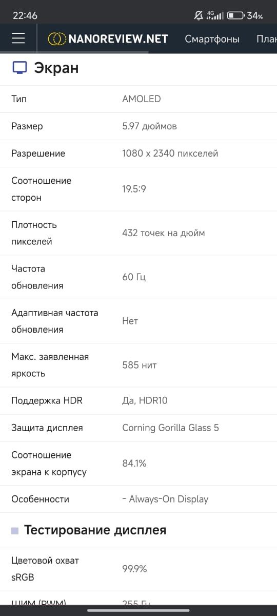 Продам mi 9 se в идеальном состаяние