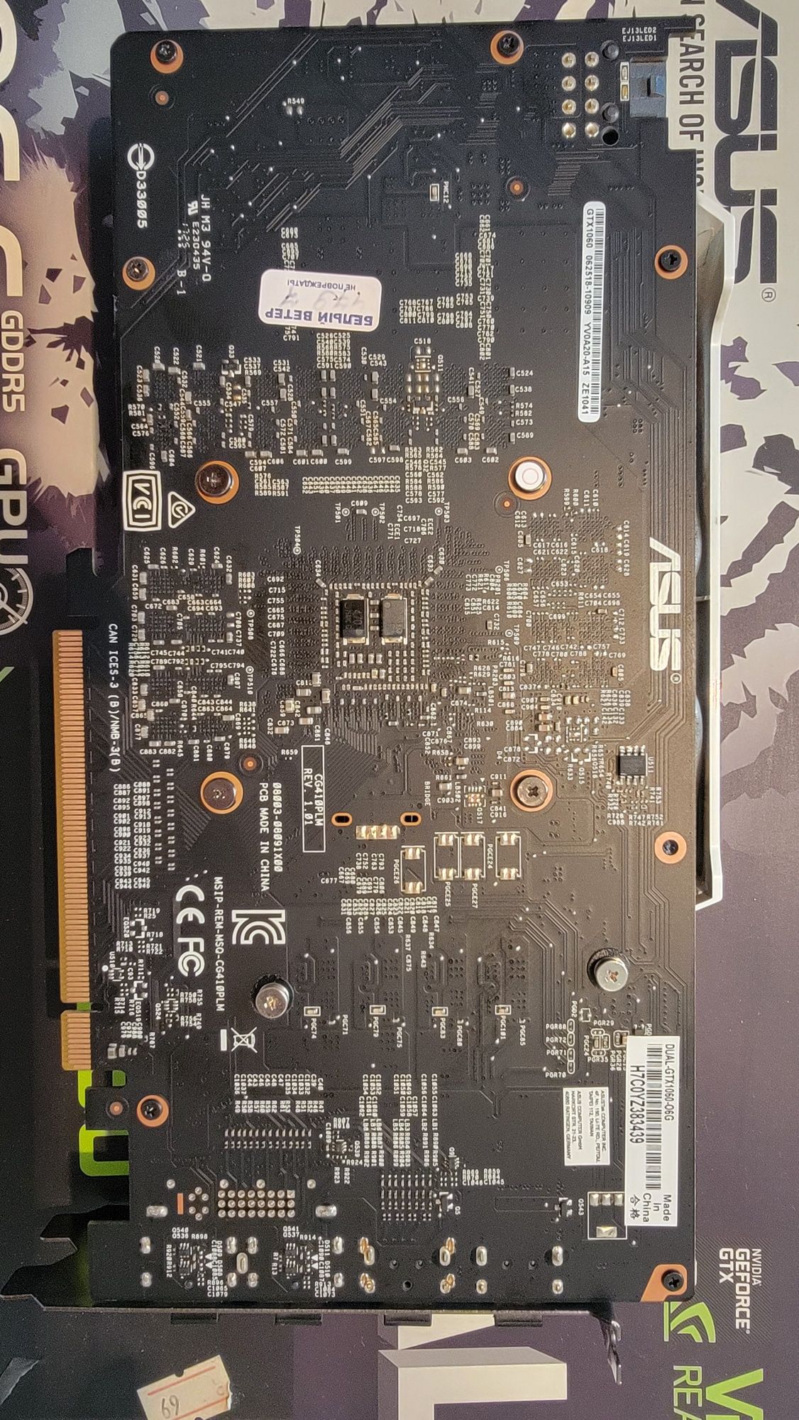 Видеокарта ASUS GTX 1060 6G