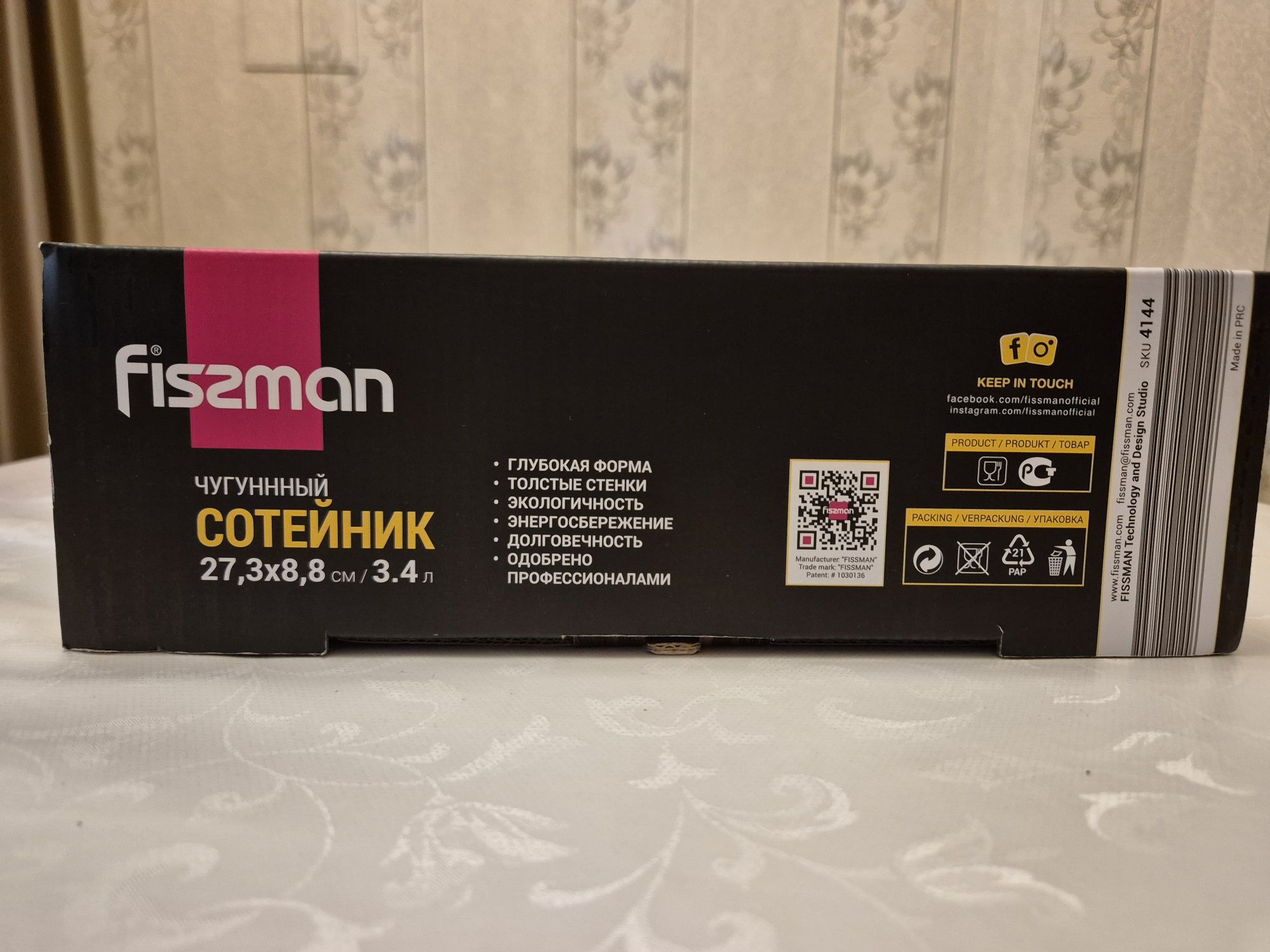 Сковорода fissman . Новая 18000т.