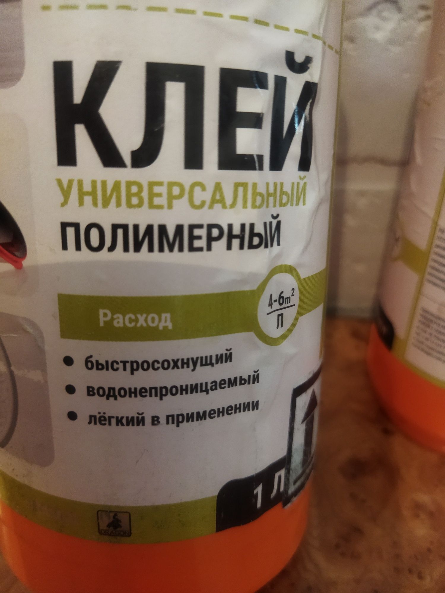 Клей Дракон 0,25л. Польский (оригинал)