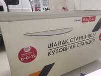 Стол для ресепшн