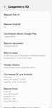 Продам телефон Samsung galaxy s24 ultra 256