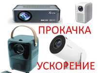 Русификация, Прошивка Китайских проекторов