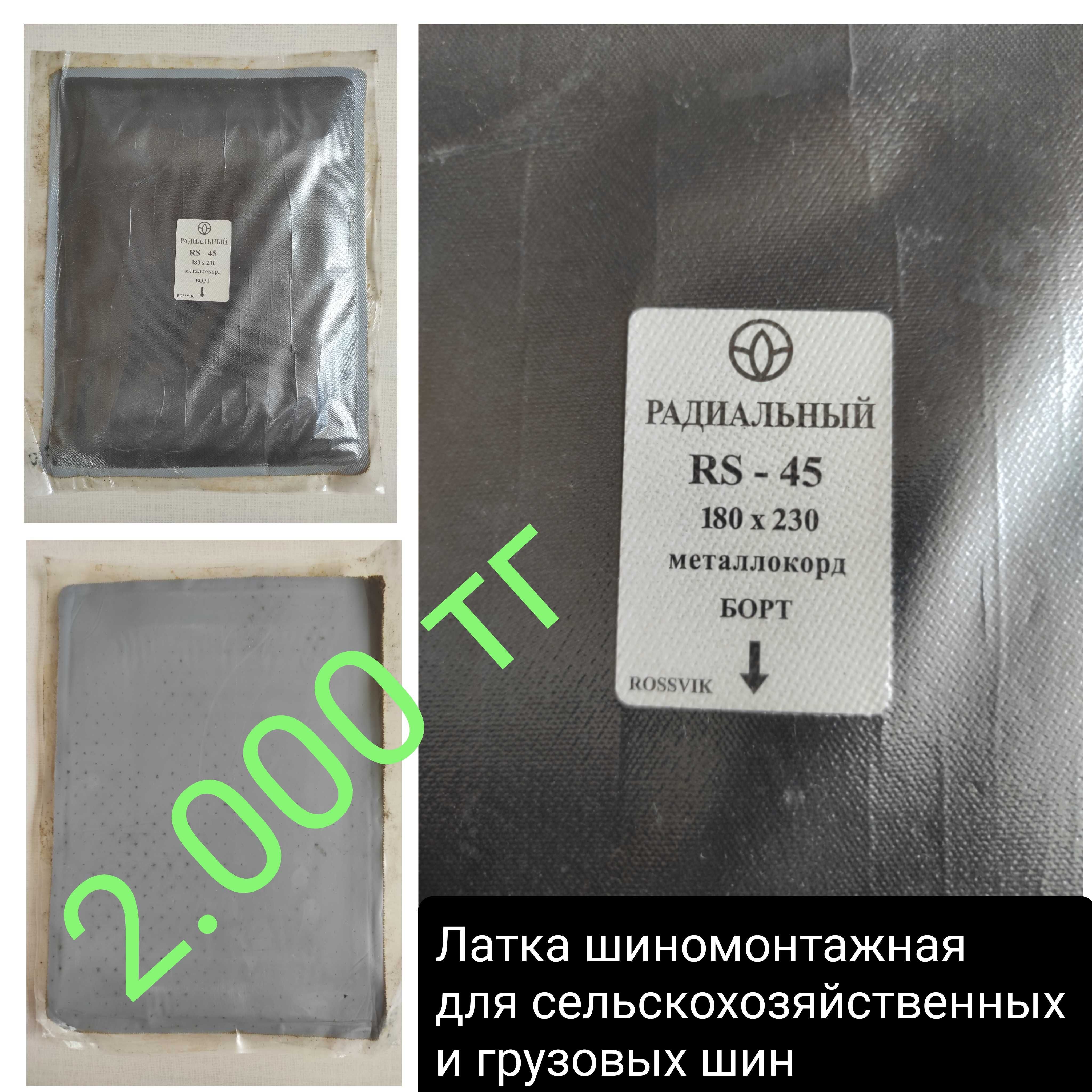 Пластмассовые крылья и не только