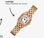 Часы panthere de cartier