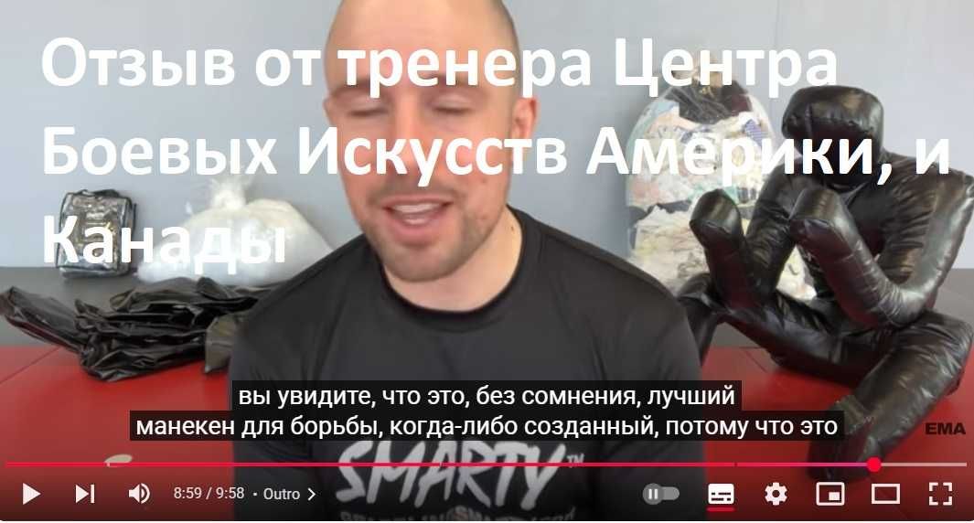 Манекен груша для джиу джитсу, дзюдо, самбо, грепплинг, кикбоксинга