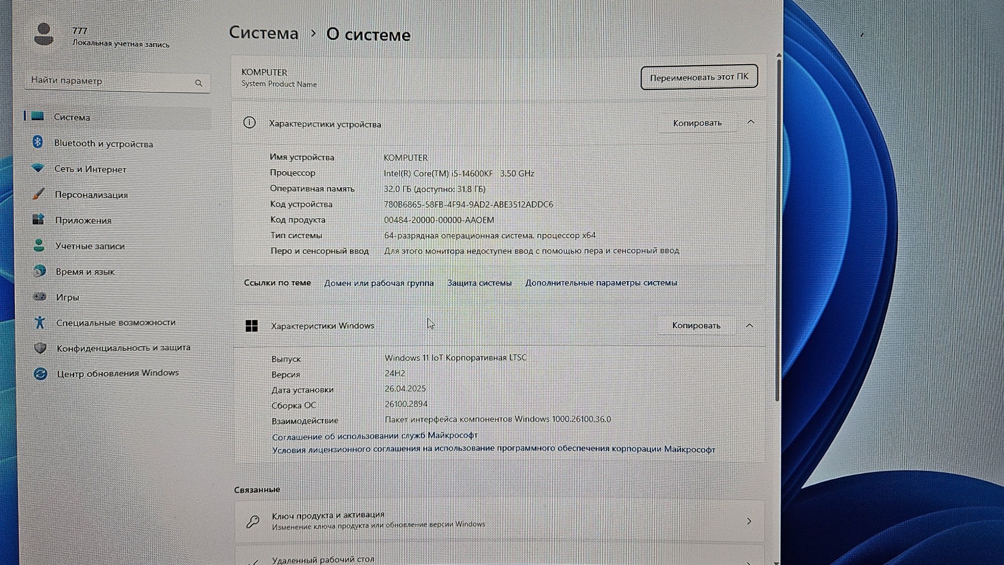 Продам игровой пк