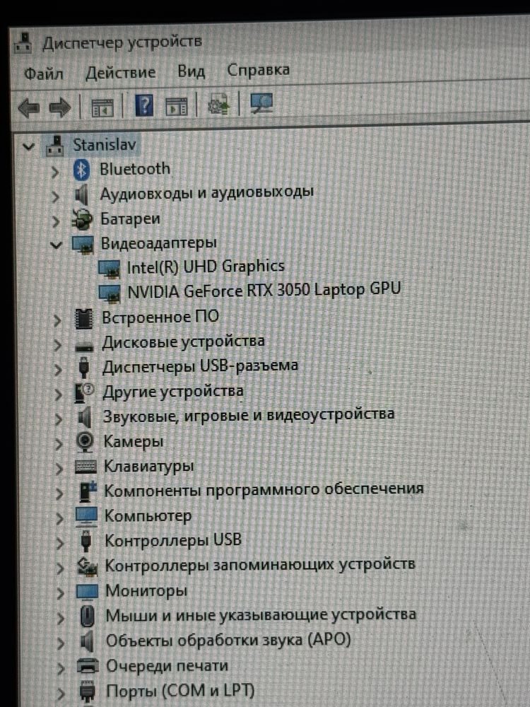 Игровой Ноутбук Asus Tuf Gaming f15 144 HZ