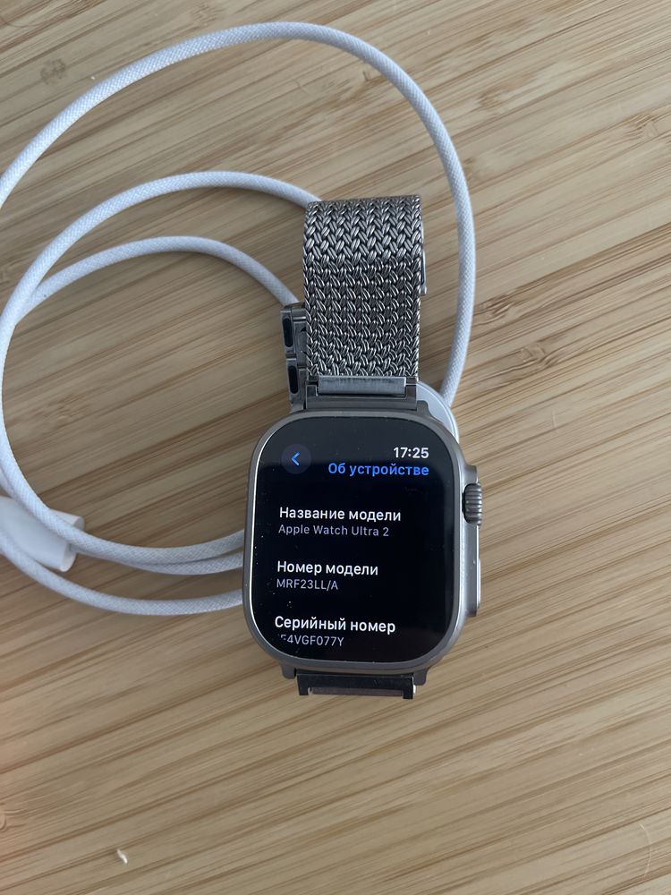 Apple watch ultra 2