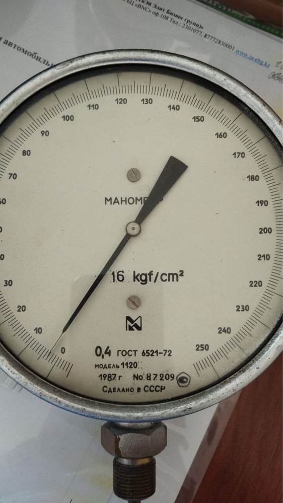 Образцовый манометр, сдам в аренду