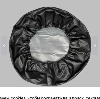 Чехол для запасного колеса