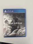 Призрак цусимы / ghost of thusima